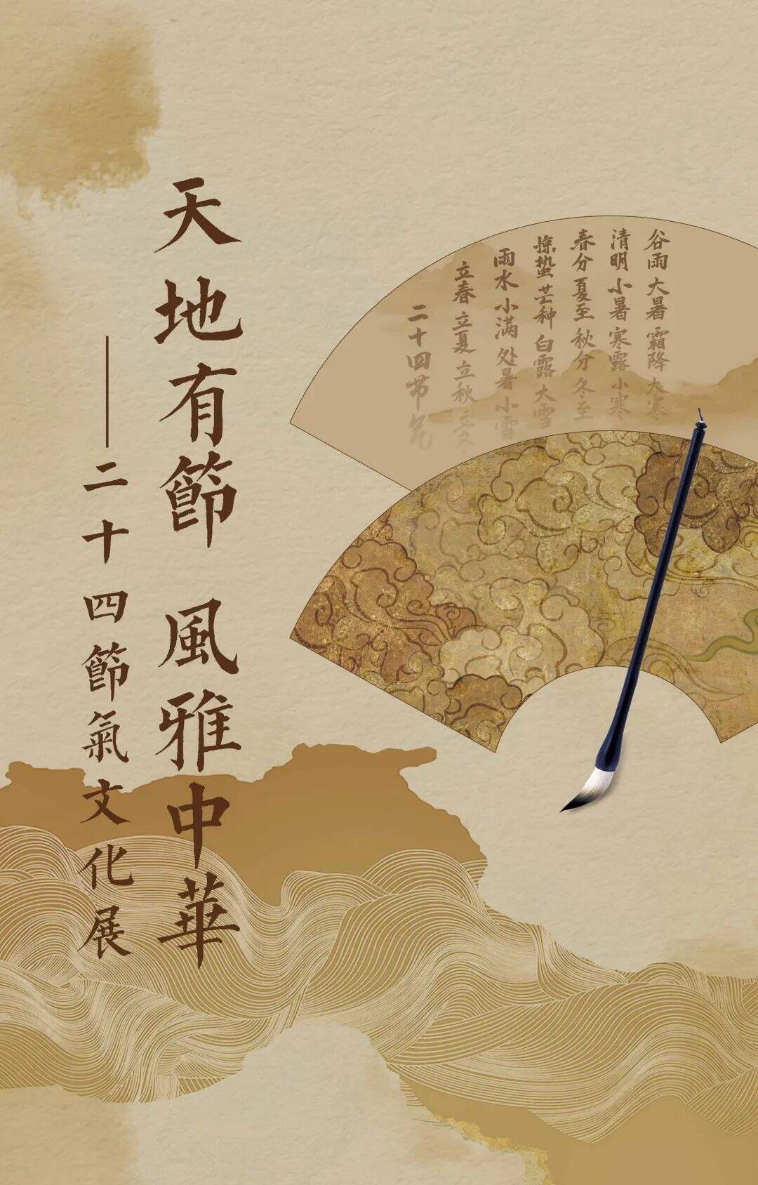 微信图片_20240515102735.jpg