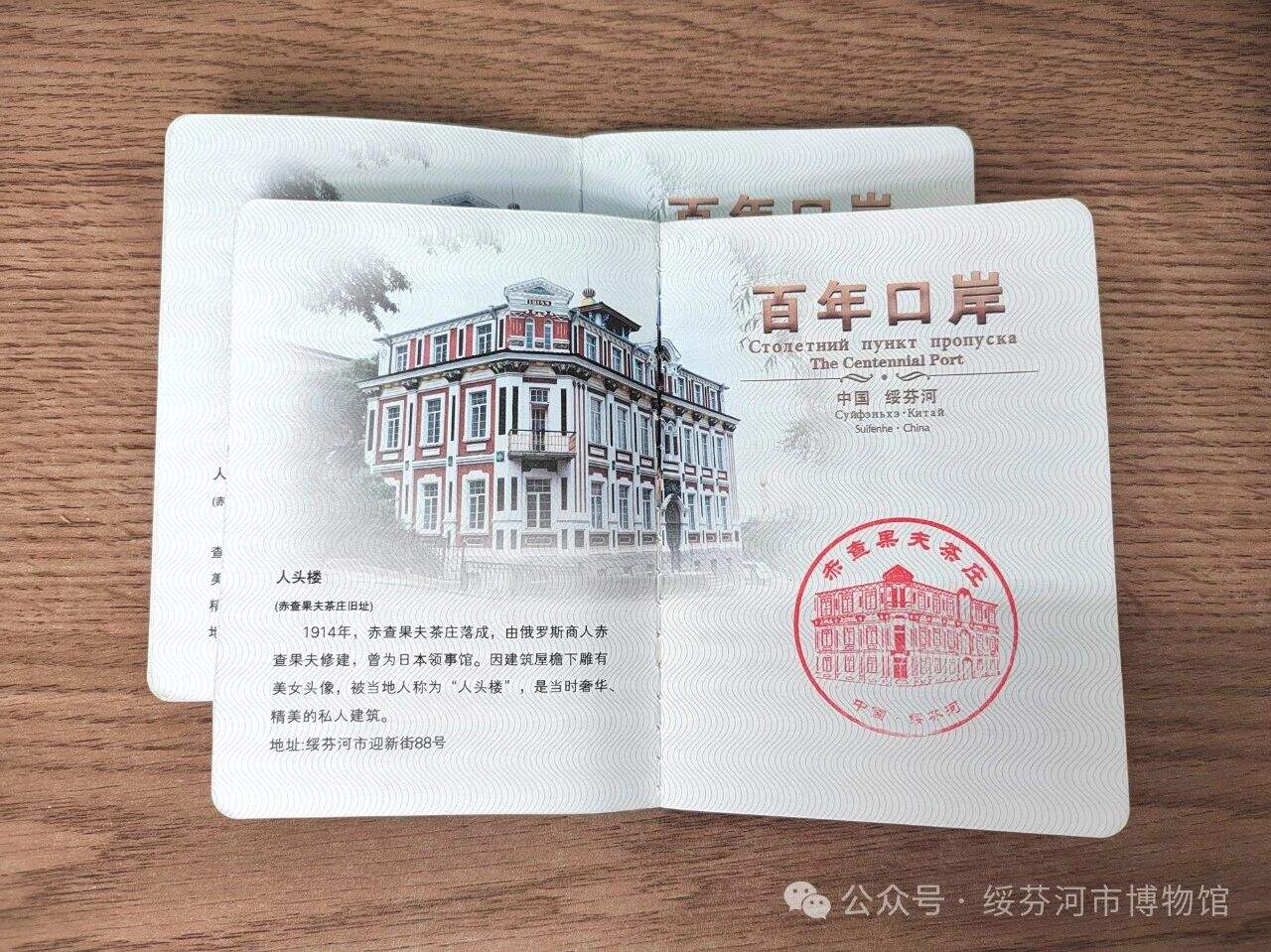 微信图片_20240515102119.jpg
