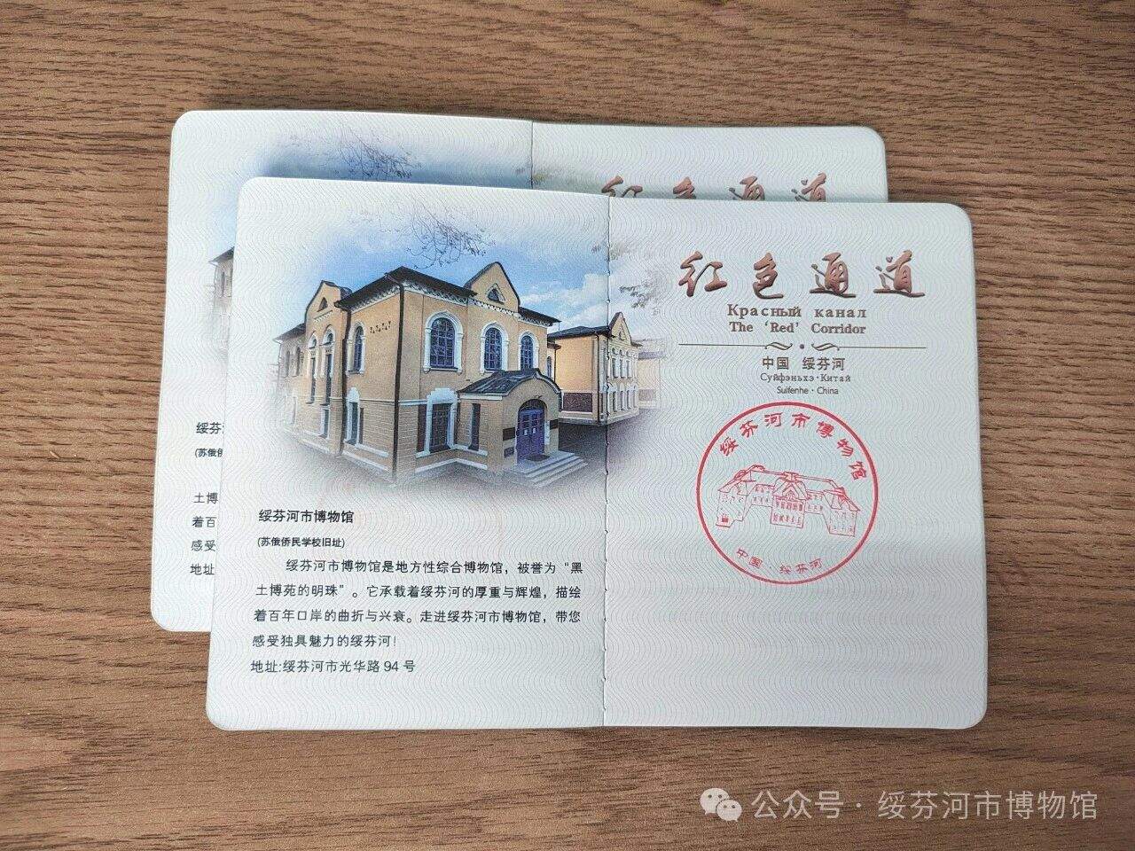 微信图片_20240515102128.jpg