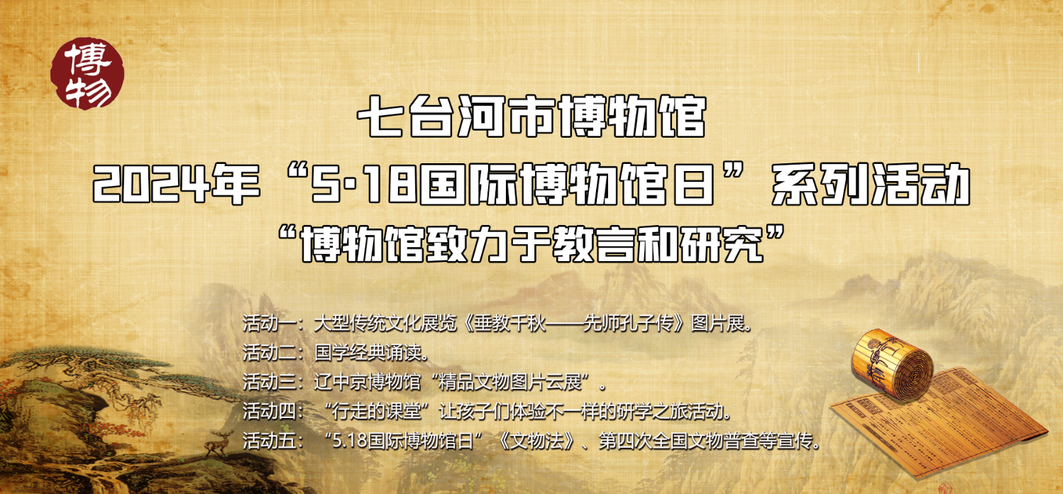 微信图片_20240516132511.png