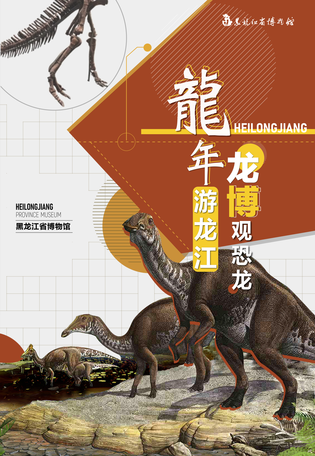 微信图片_20240516104308.png