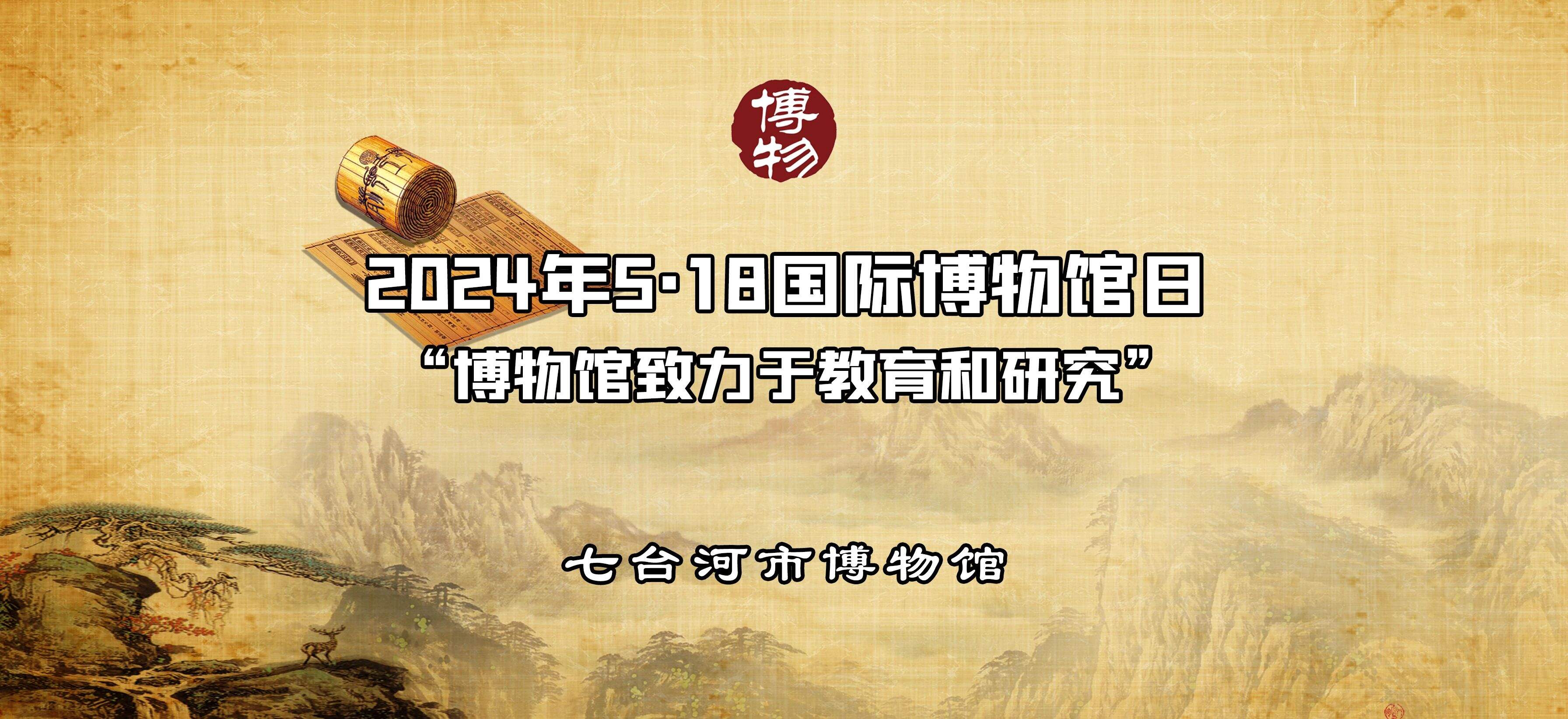微信图片_20240516132558.jpg