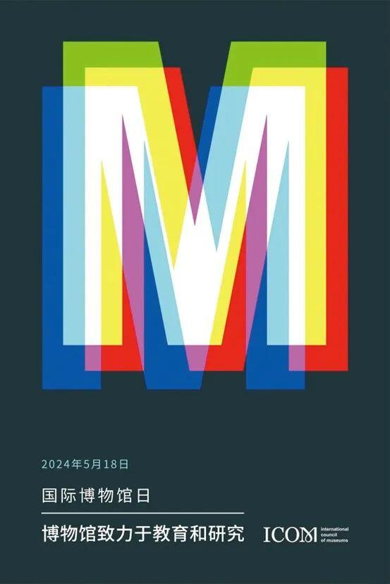 微信图片_20240516102808.jpg