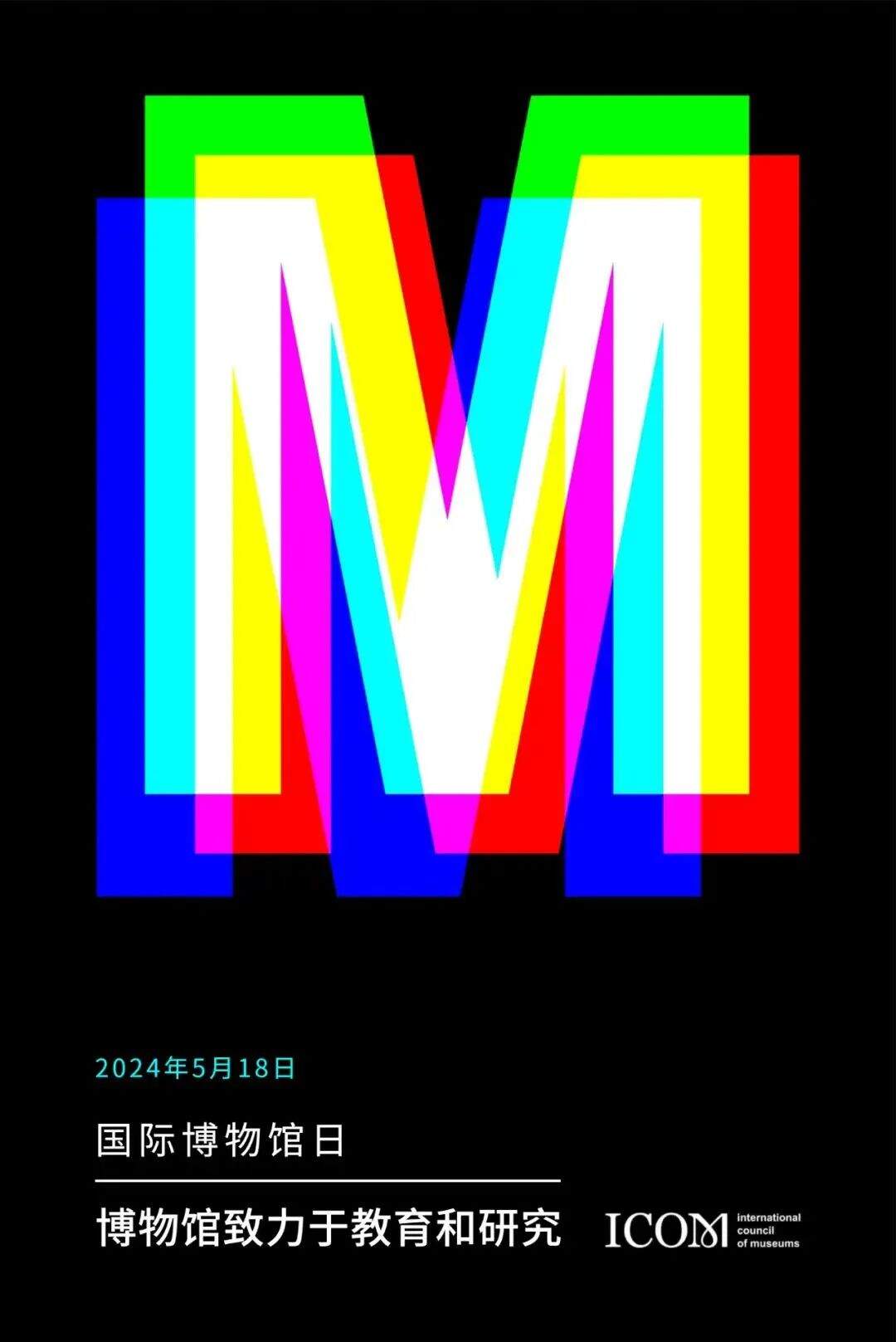 微信图片_20240517131950.jpg