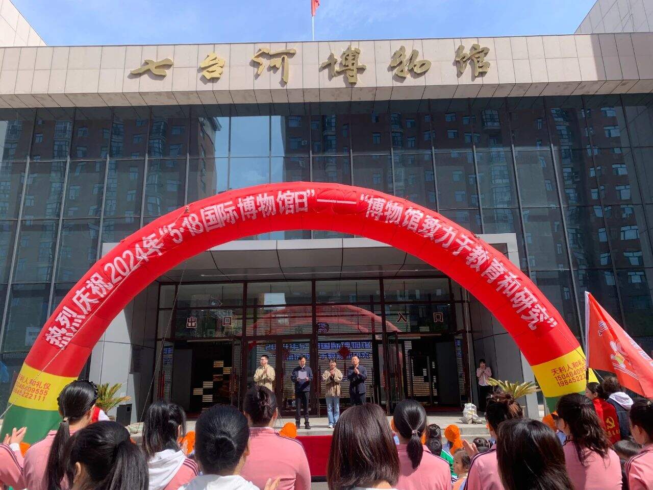 微信图片_20240518161125.jpg