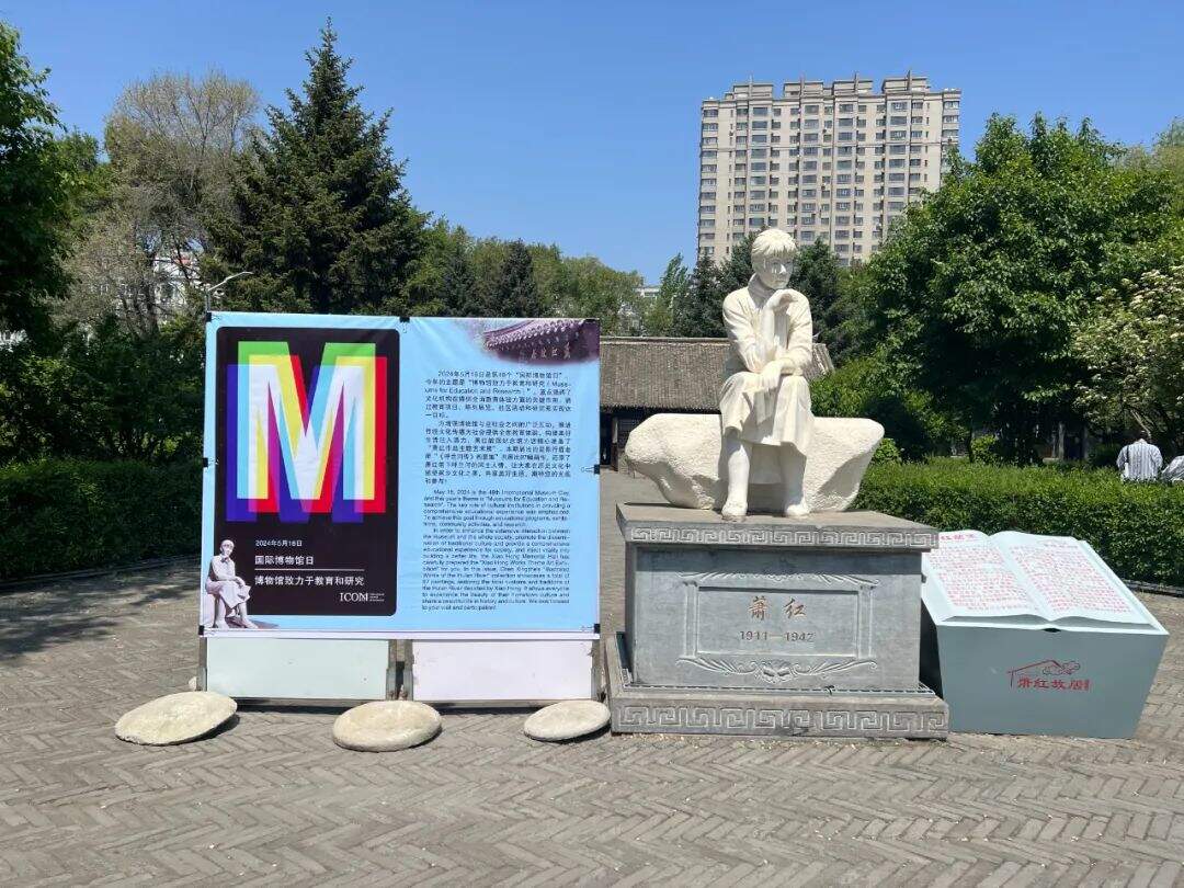 微信图片_20240518131543.jpg