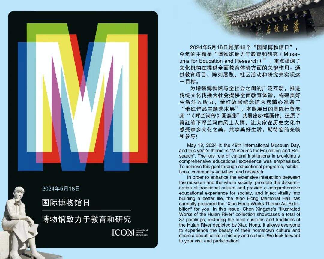 微信图片_20240518131534.jpg