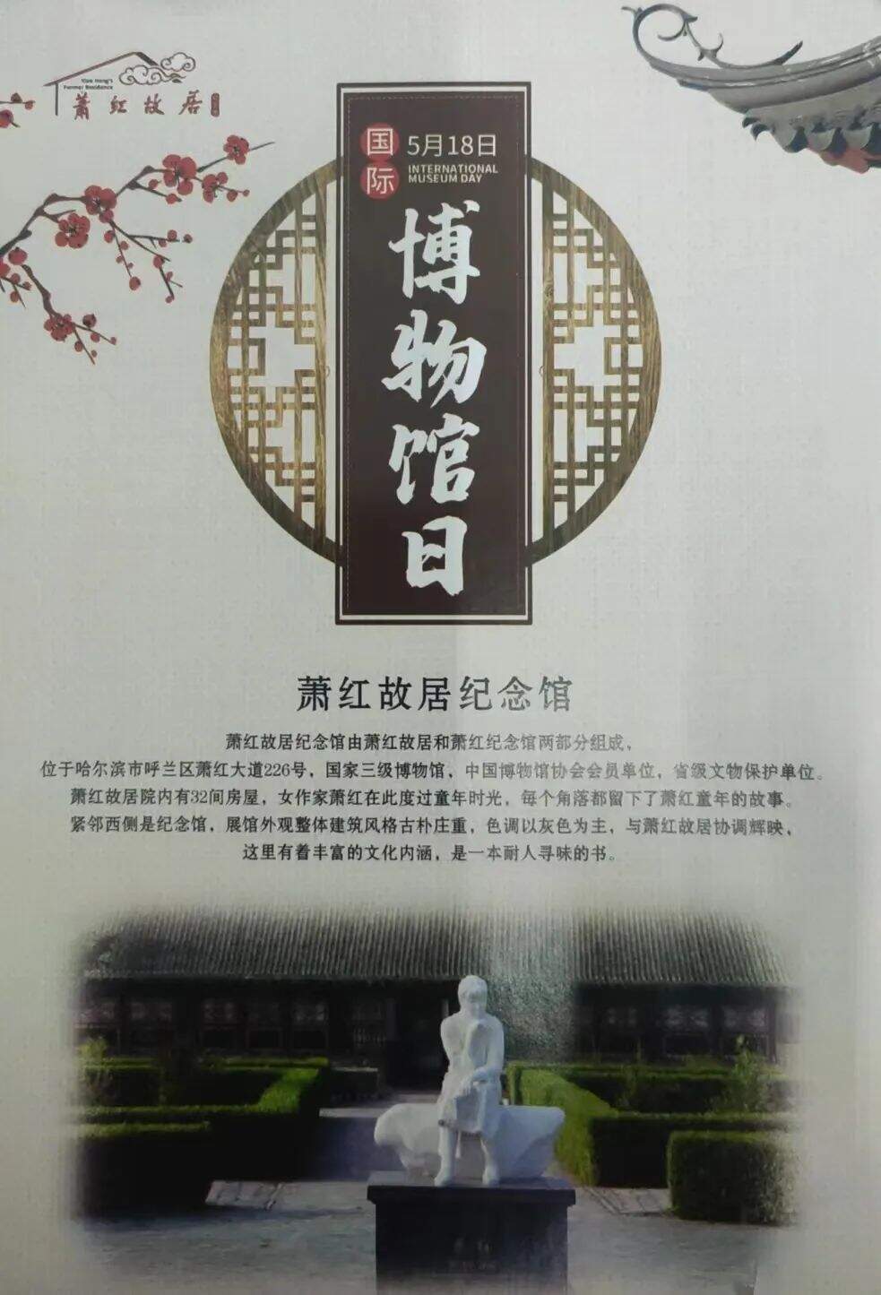 微信图片_20240518131607.jpg