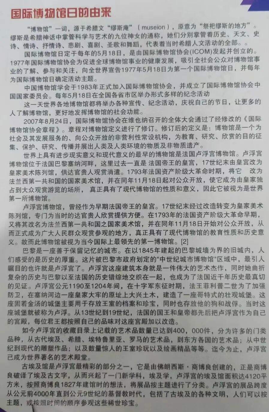 微信图片_20240518131616.jpg