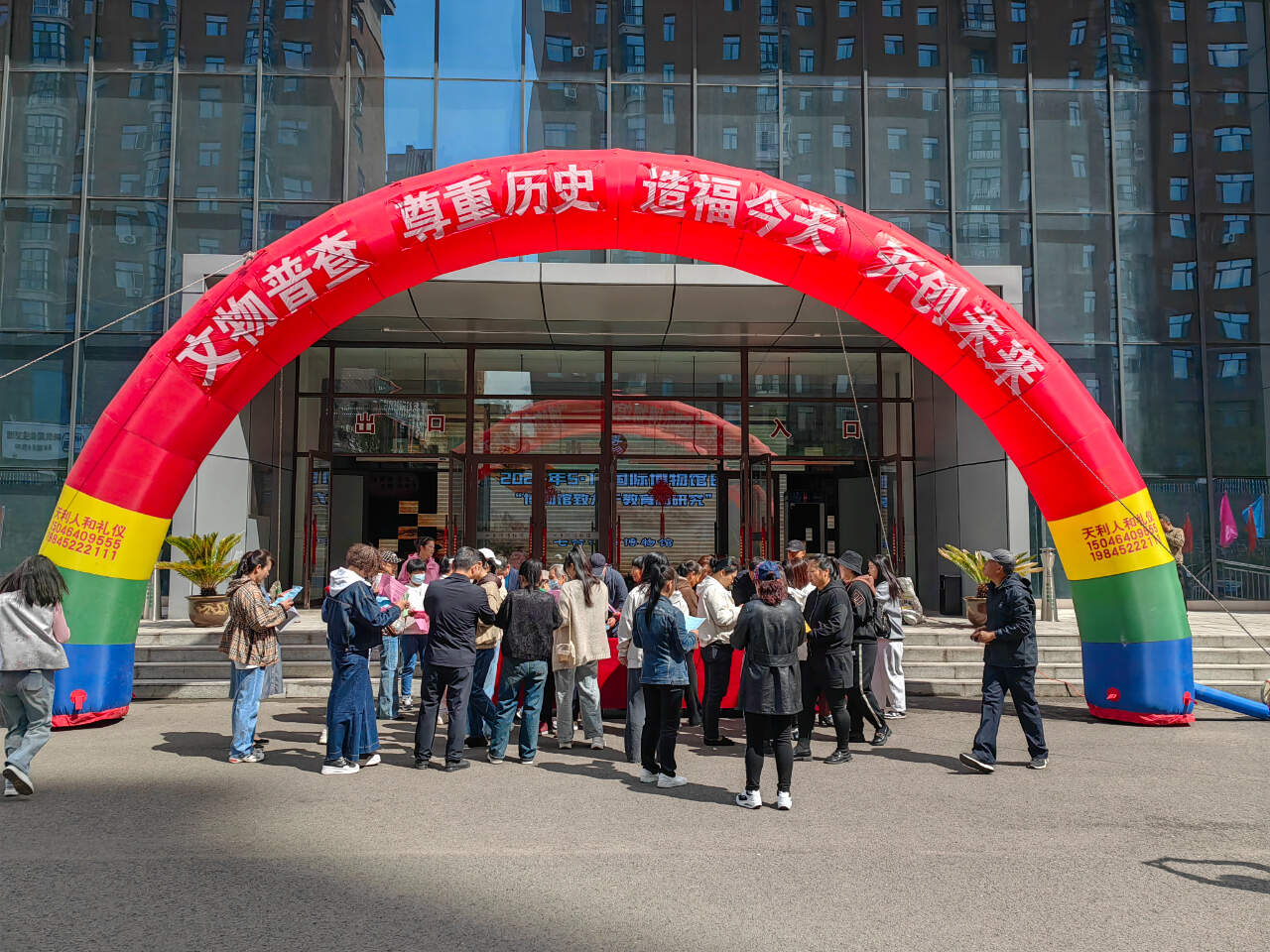 微信图片_20240518161208.jpg