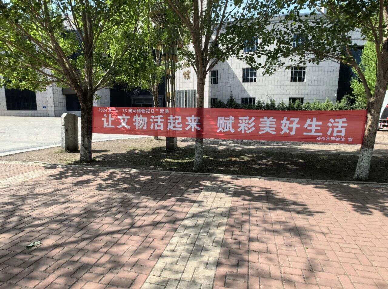微信图片_20240518154052.jpg