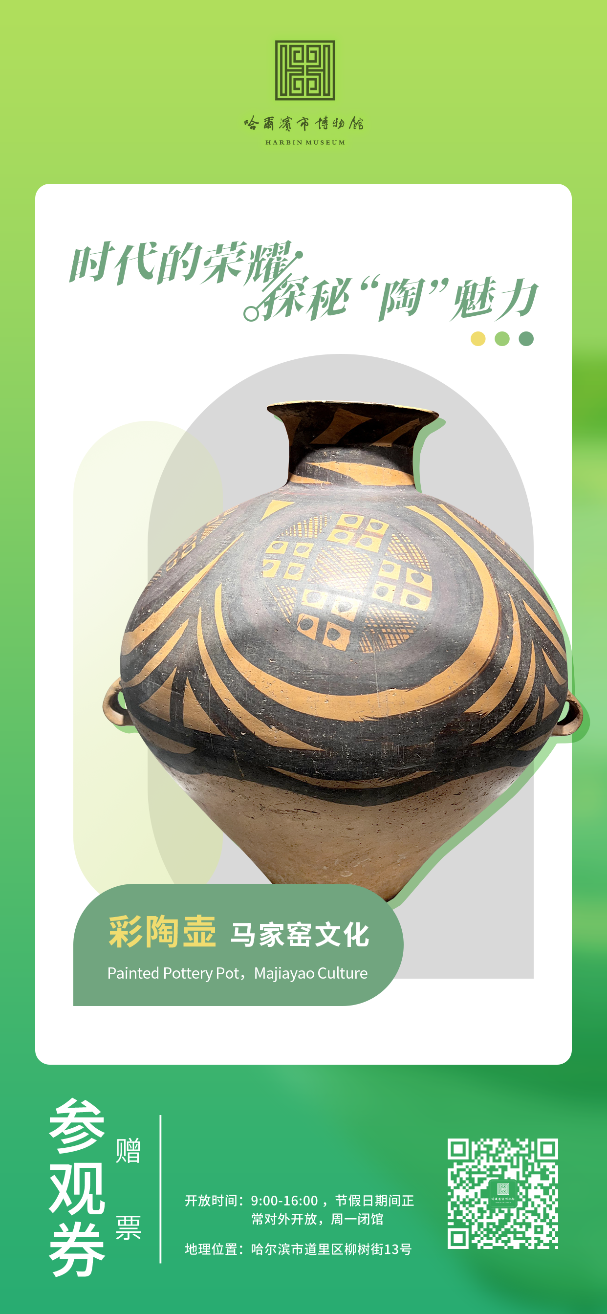 微信图片_20240518123159.png