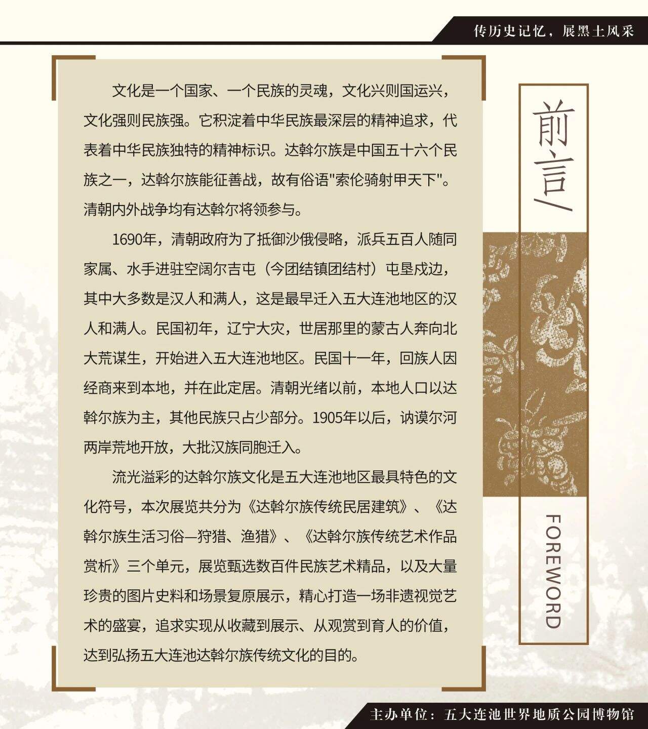 微信图片_20240519093637.jpg