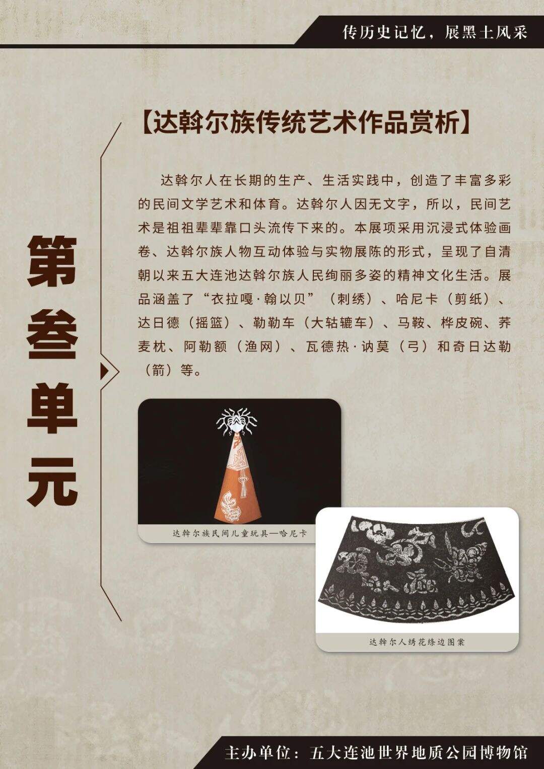 微信图片_20240519093701.jpg