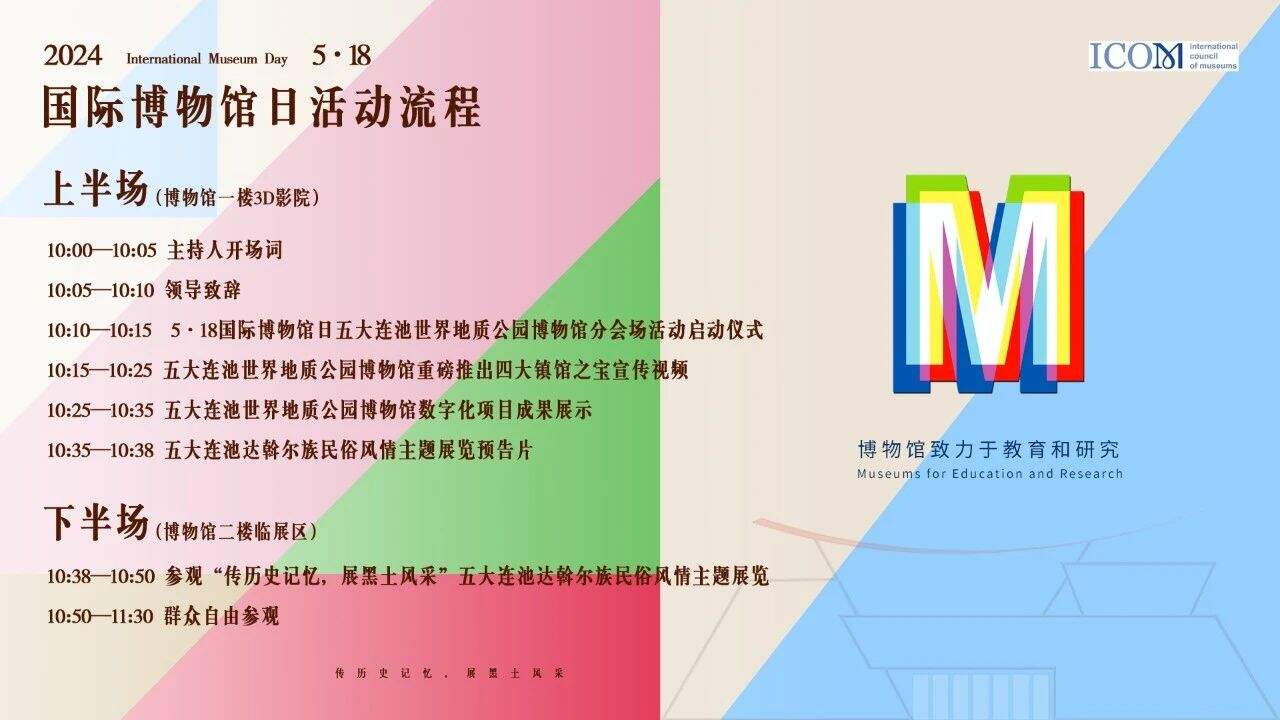 微信图片_20240519093520.jpg