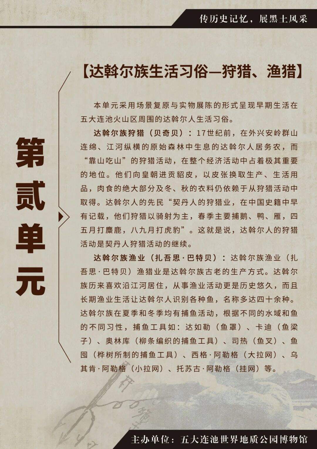 微信图片_20240519093654.jpg