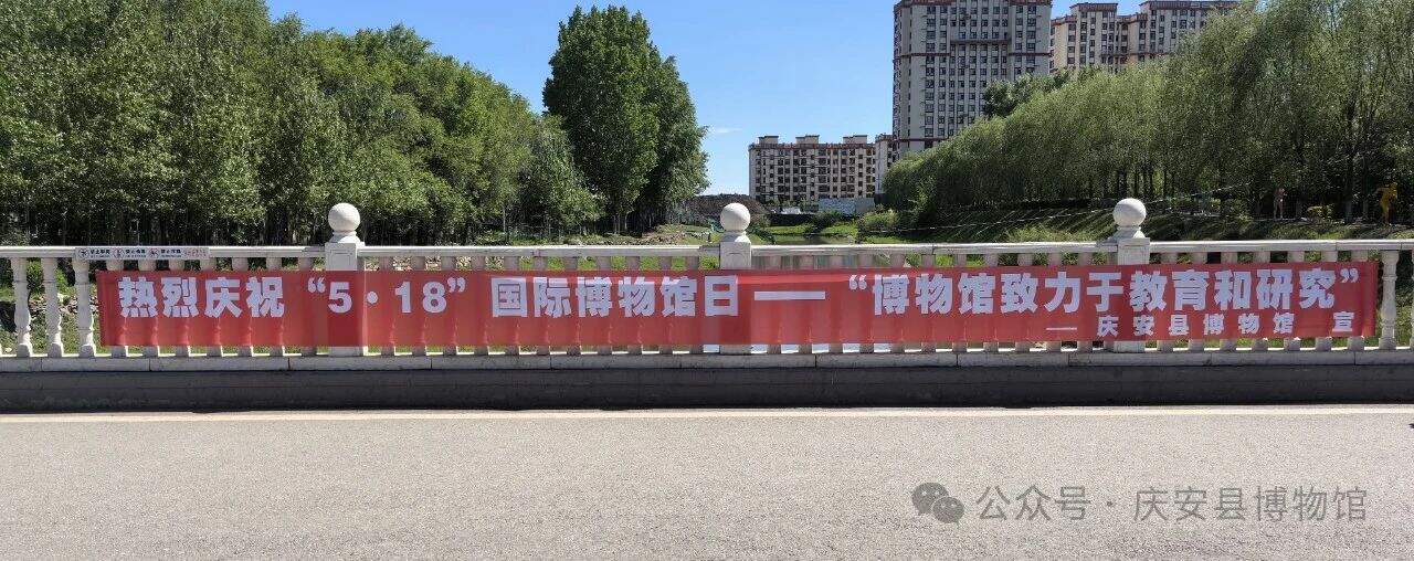 微信图片_20240519092250.jpg