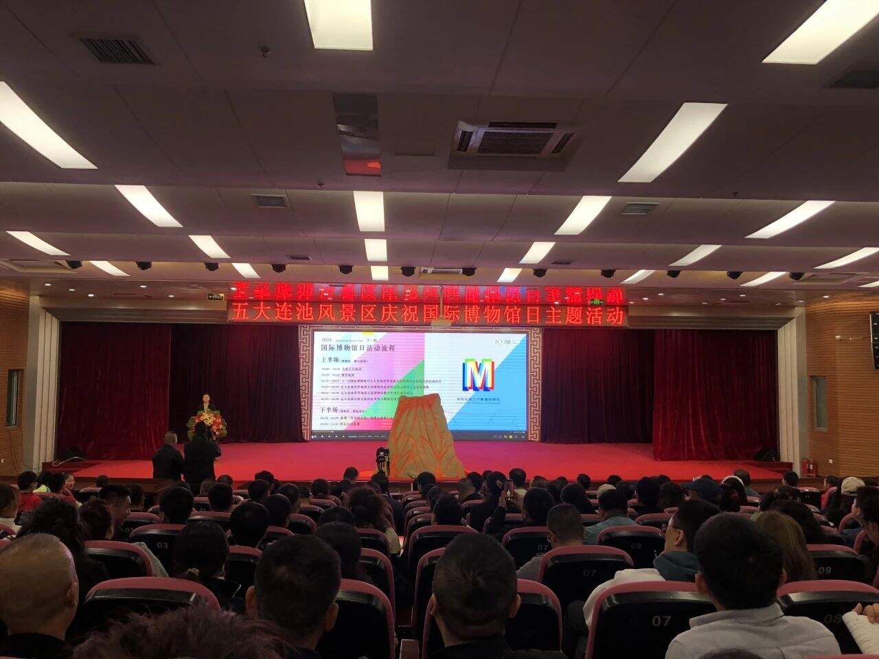 微信图片_20240519093543.jpg