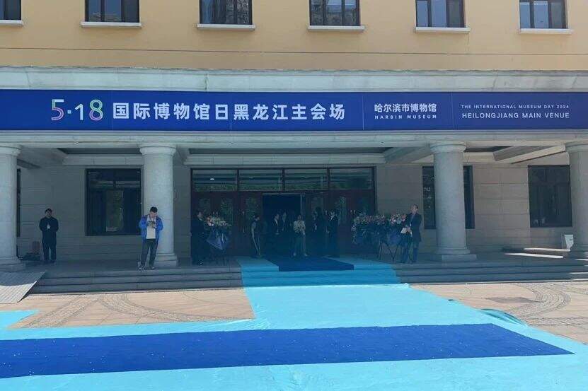 微信图片_20240519093508.jpg