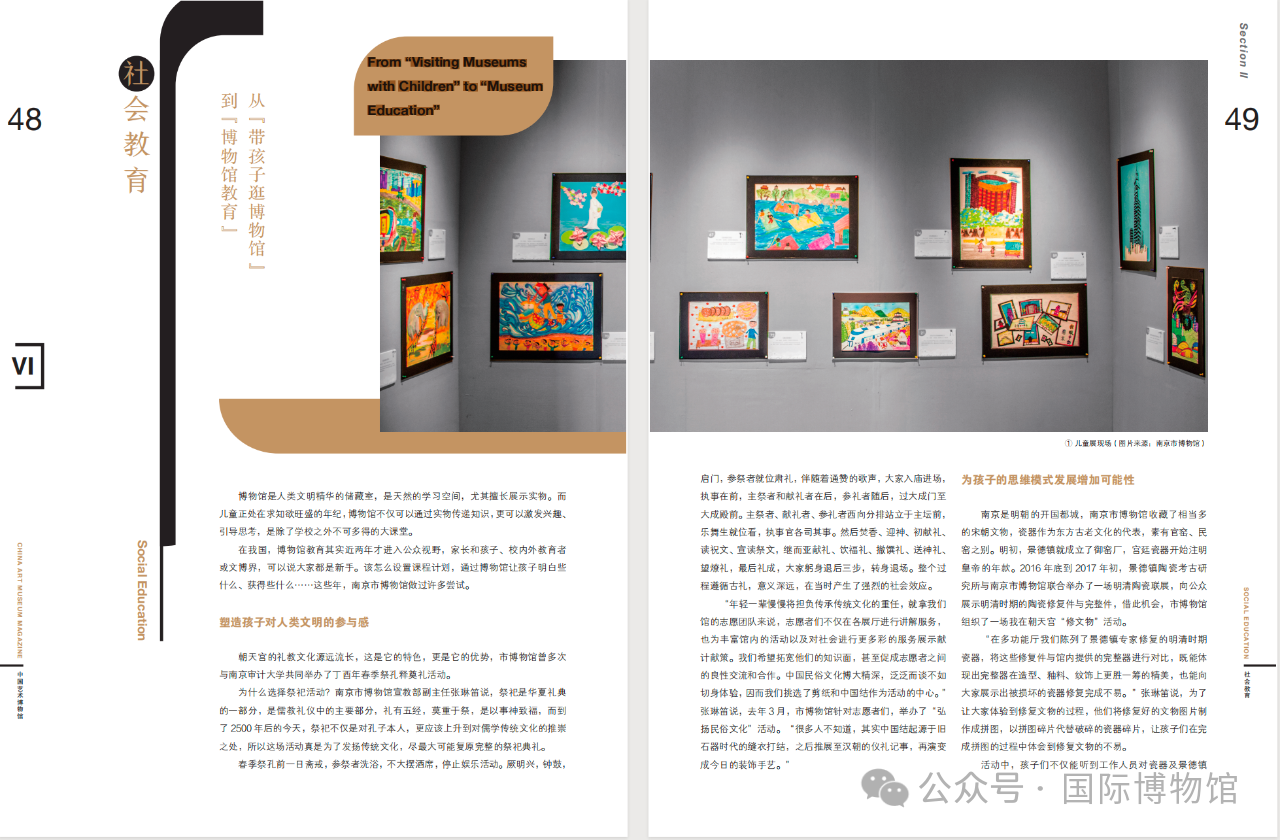 微信图片_20240625105044.png