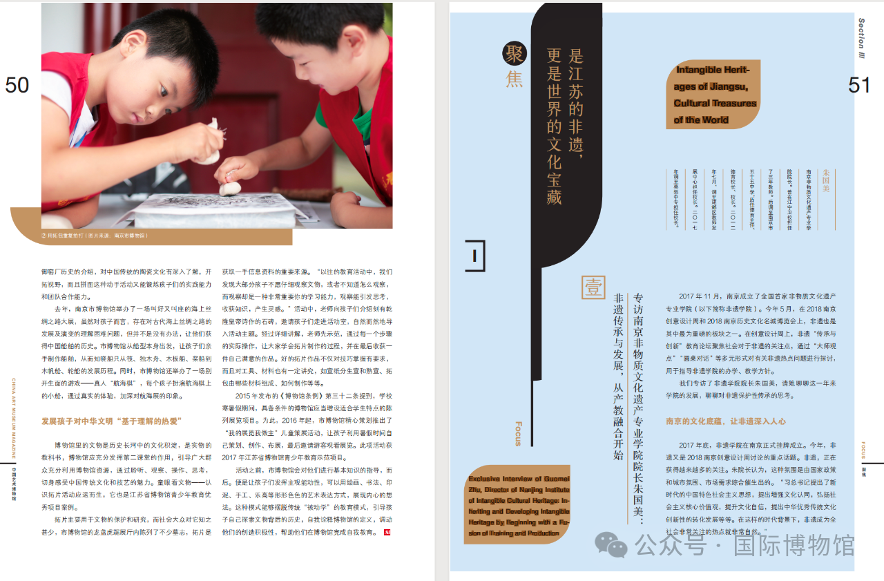 微信图片_20240625105047.png