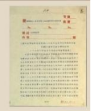 微信图片_20240625095216.png