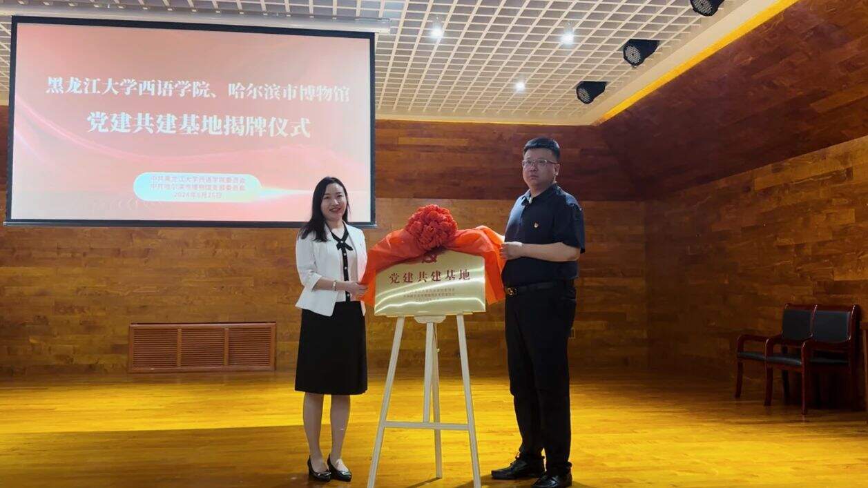 微信图片_20240627101147.jpg