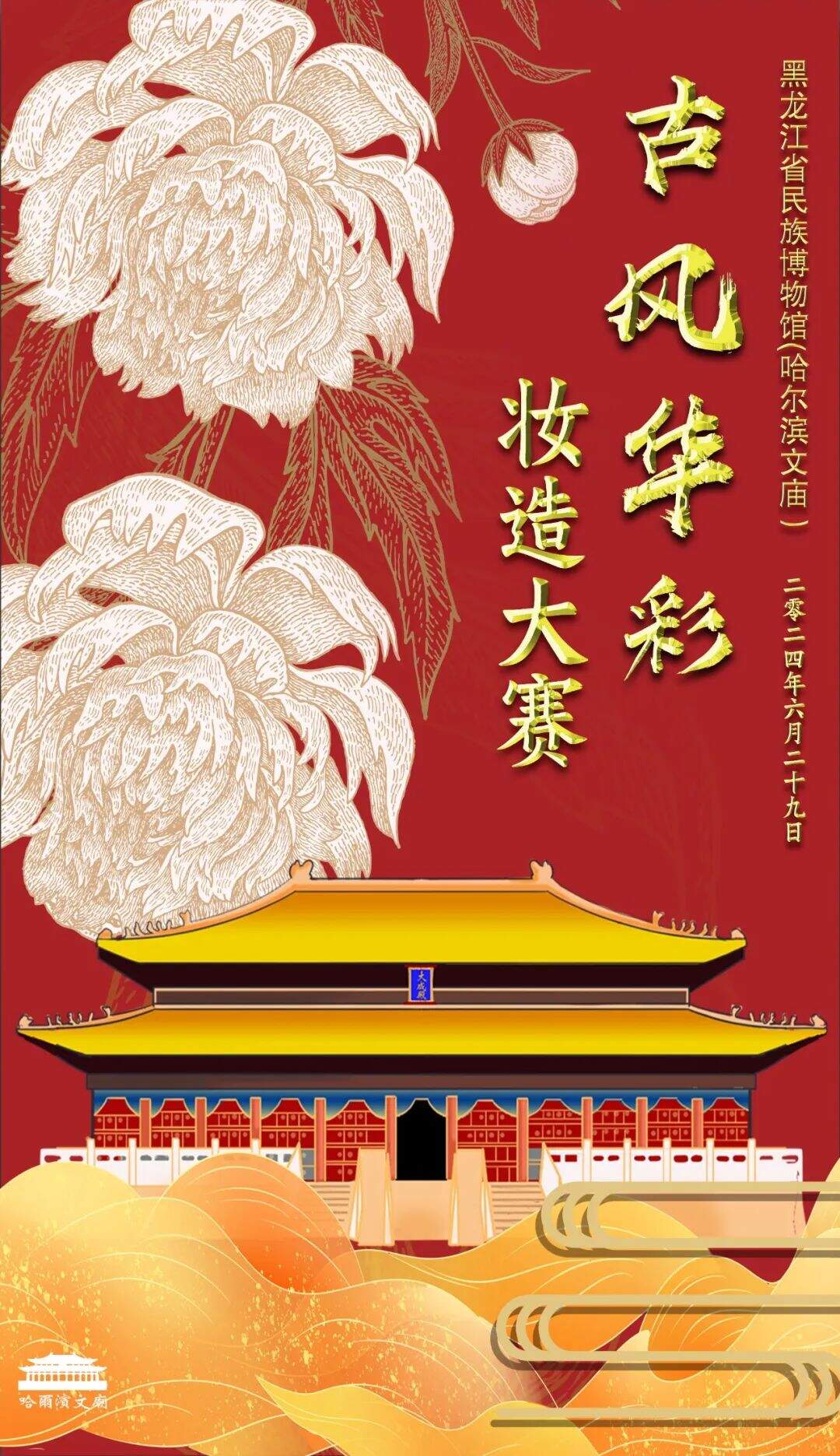 微信图片_20240627100228.jpg