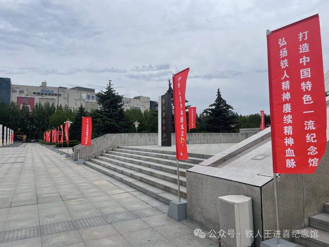 微信图片_20240628102955.jpg