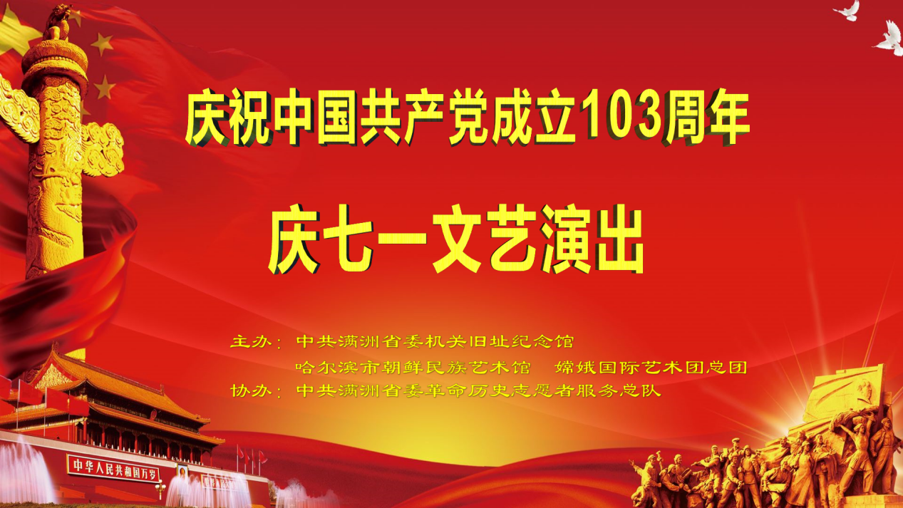 微信图片_20240703094817.png