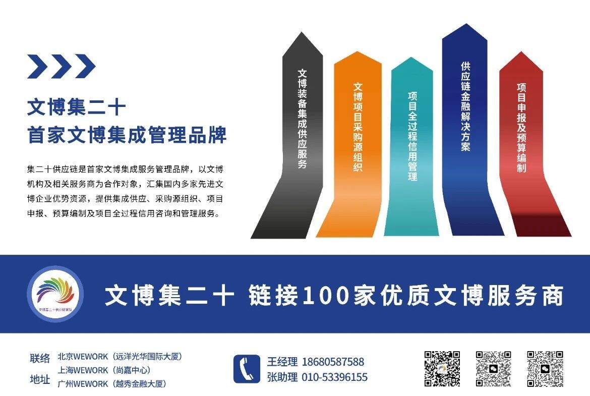 微信图片_20240709094907.jpg