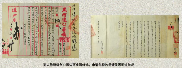 微信图片_20240710102700.png