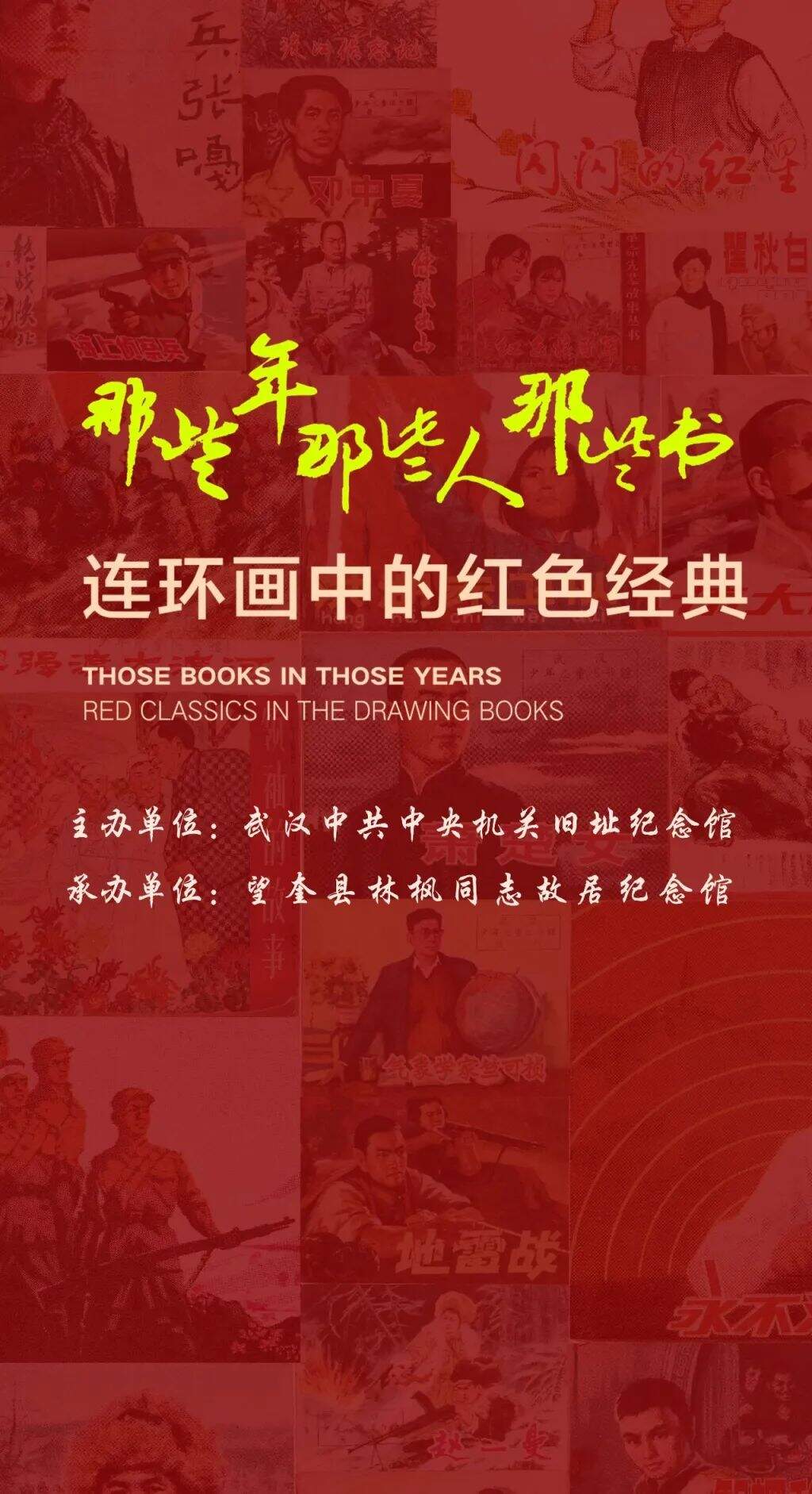 微信图片_20240711092231.jpg