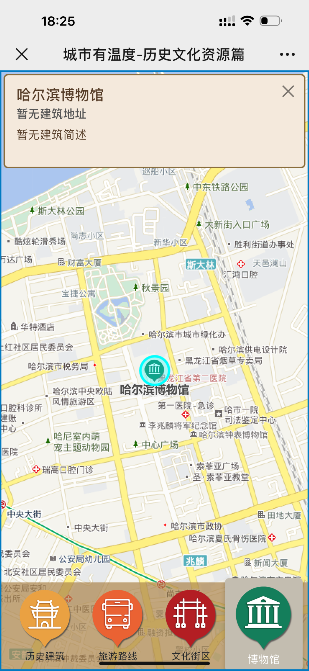 640 (3).png