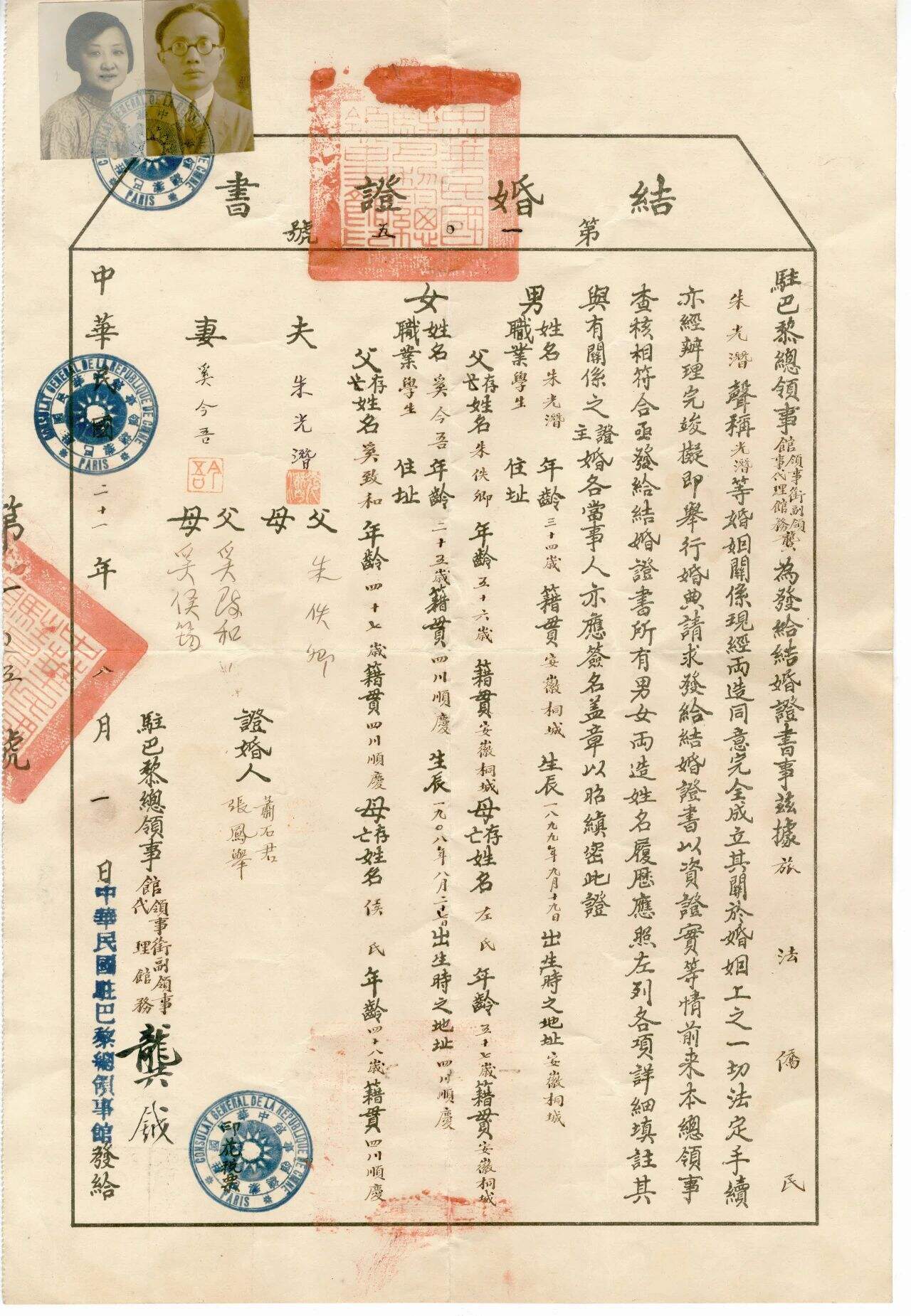 微信图片_20240726112547.jpg