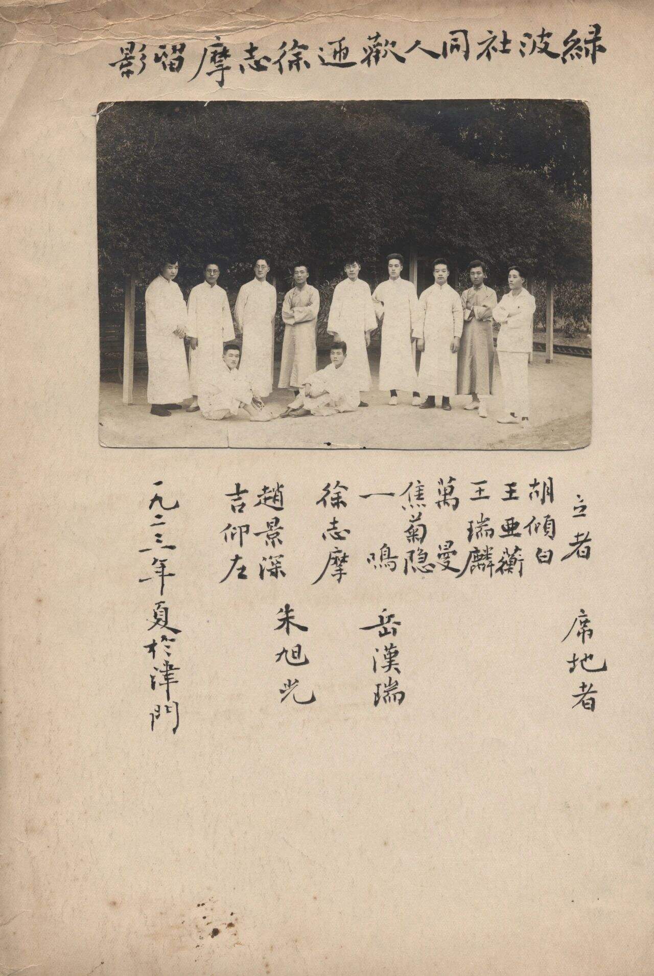 微信图片_20240726112550.jpg