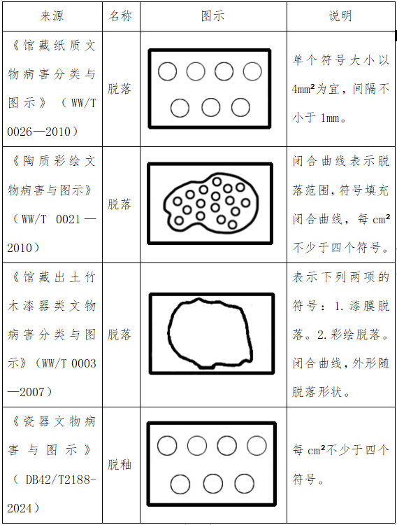 微信图片_20240808102302.png