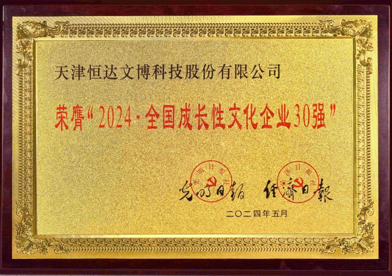 微信截图_20240904094341.png