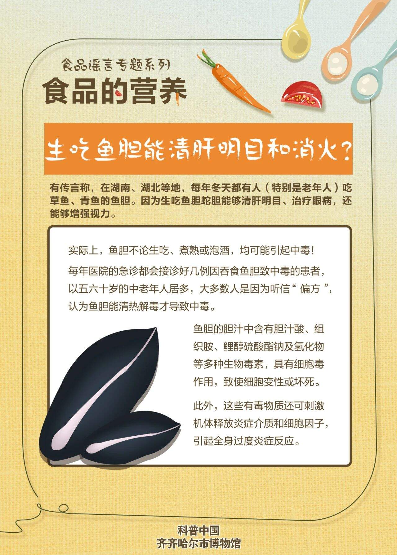 cfc75840dce4d7a78c53c3ee44ac27f7.jpg