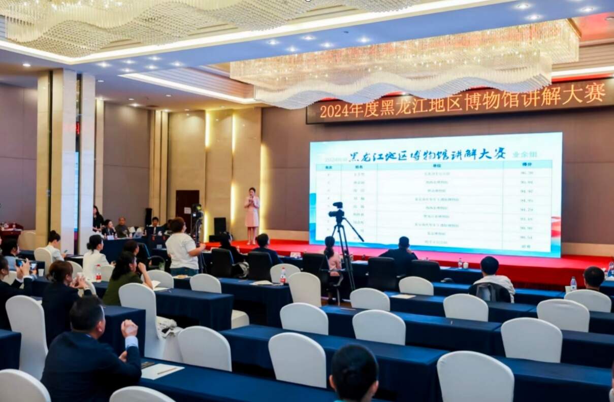 微信截图_20240925094143.jpg
