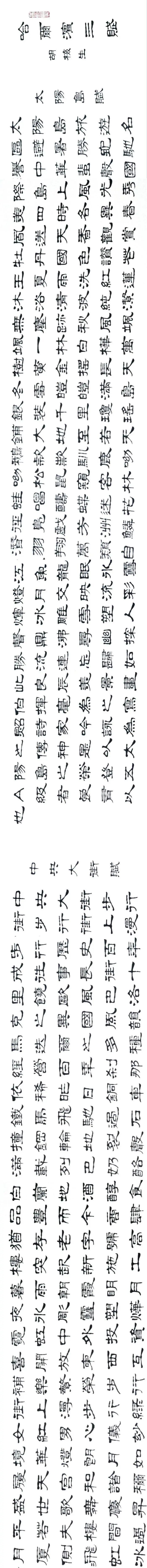 6e4f25ec4e70d044f936fa74e6a8964a.jpg