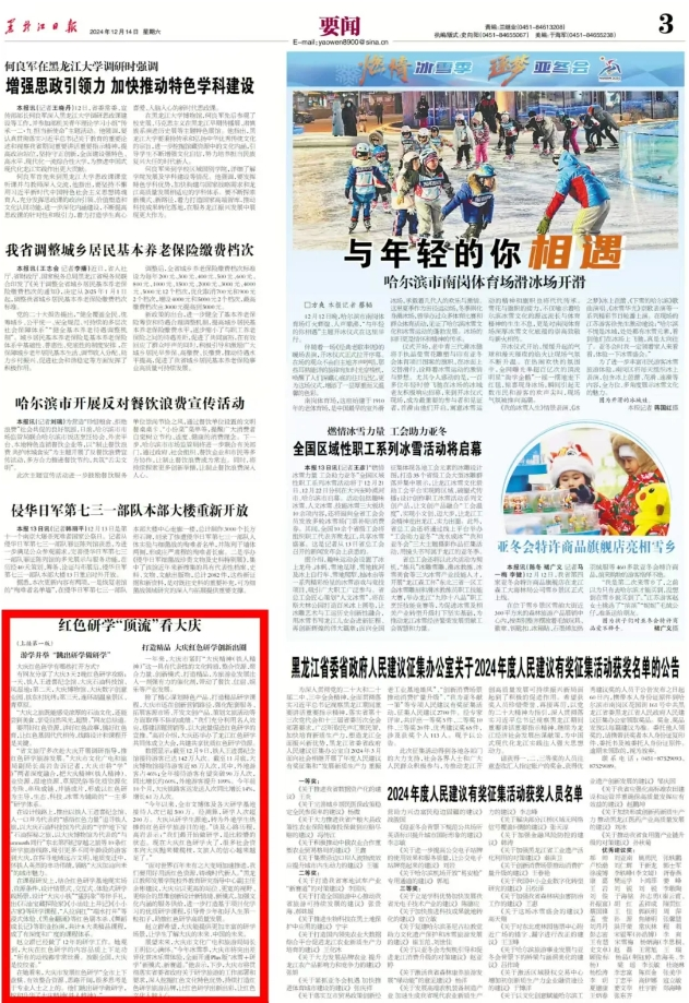 微信截图_20241218144909.png