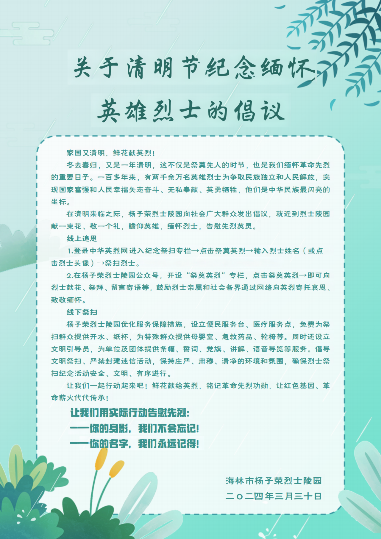 91ecd8b9576a20cba65a98f4c7f8d864.png