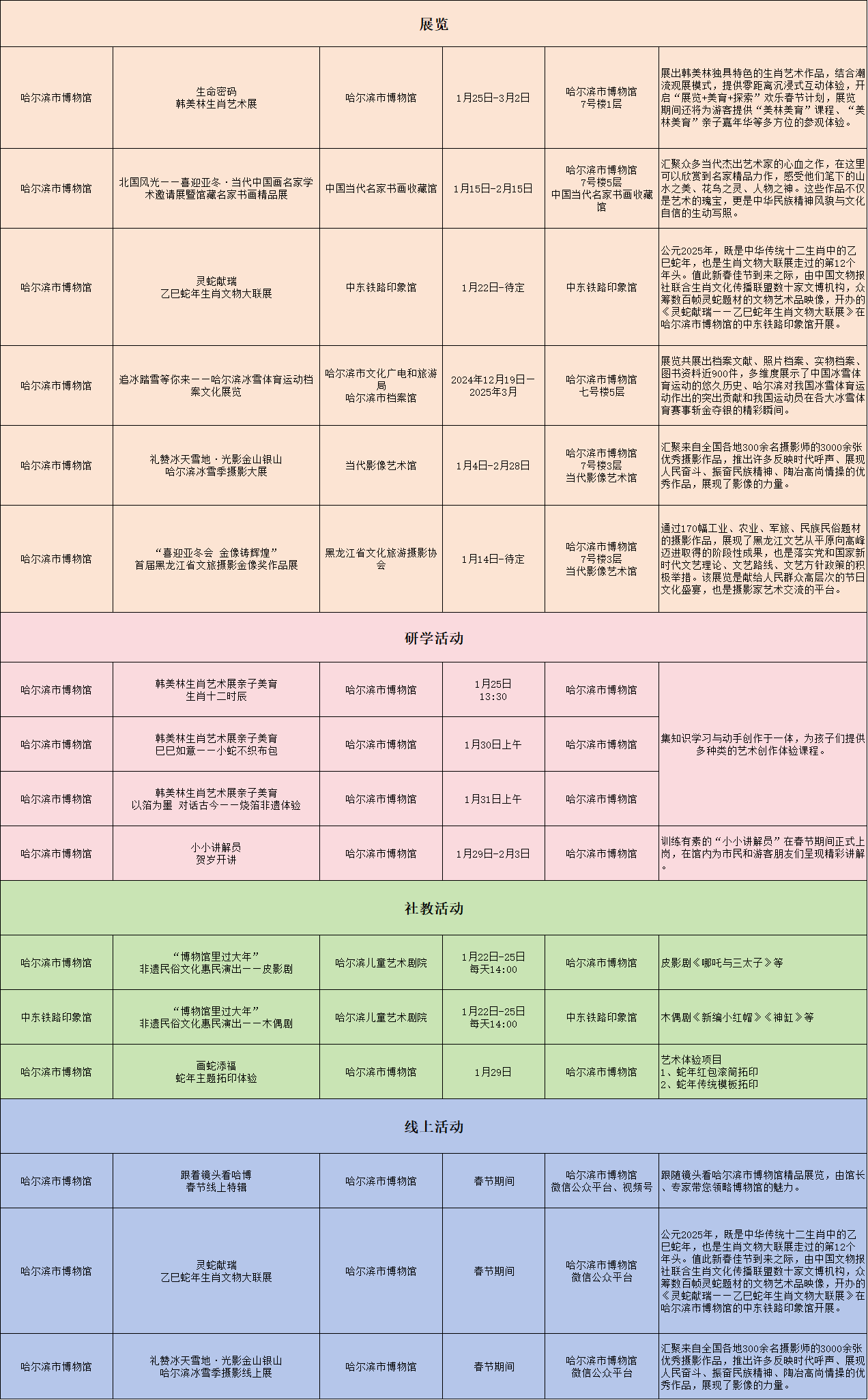 407dc9a393f5ead5e065347918b06f8d.png
