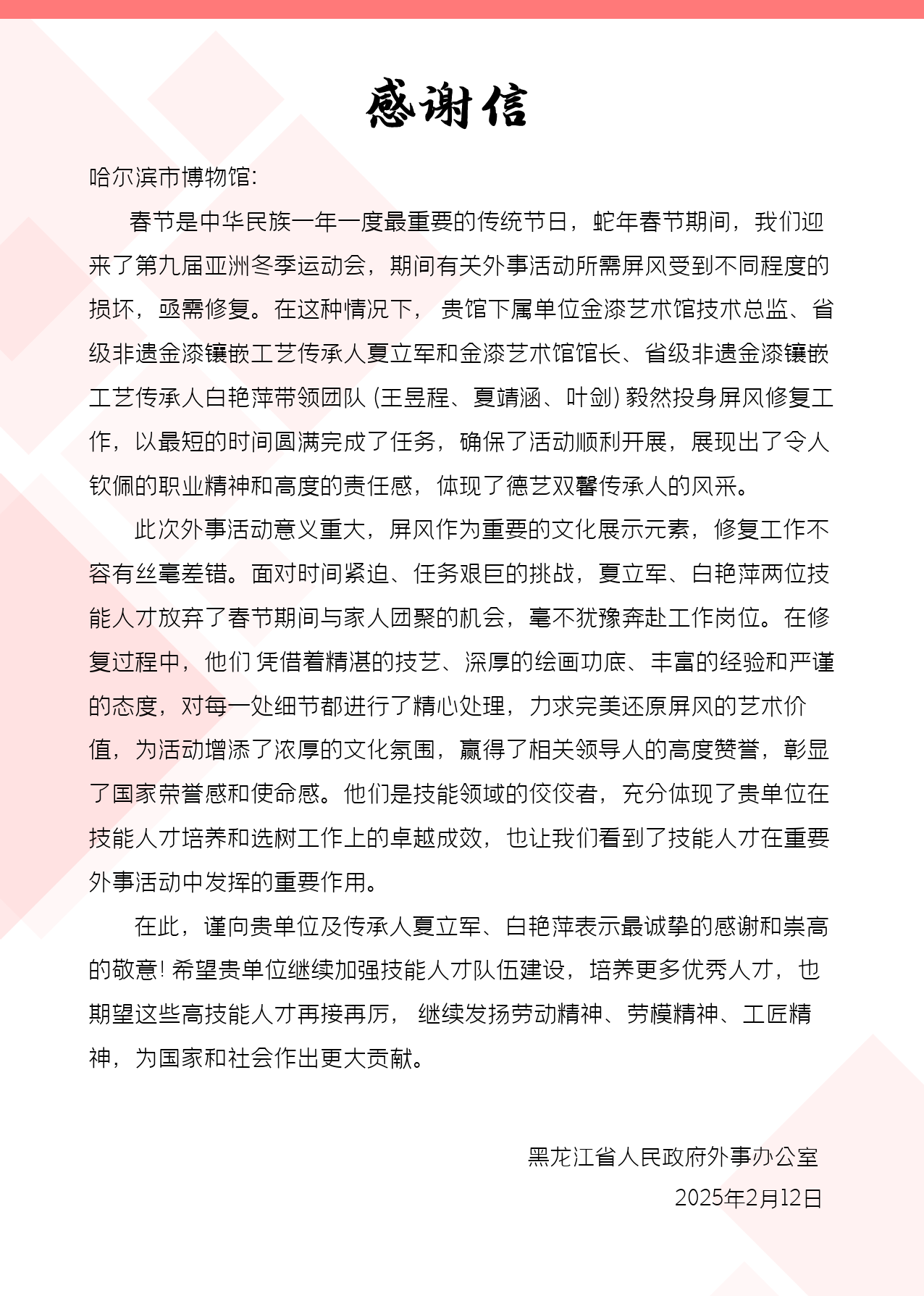 4ffd5c8cd32ea0be55b179c88d0db304.png