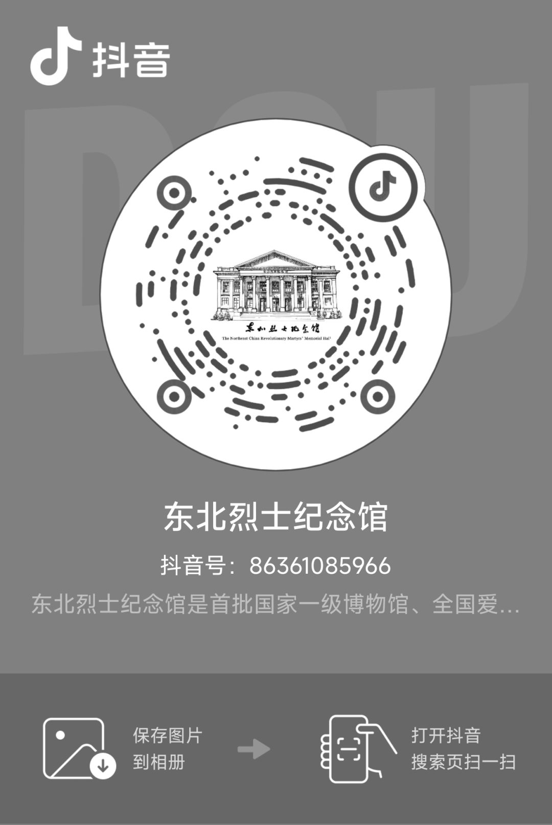 65c16d033efcbddcf27d9303734b4ddd.png