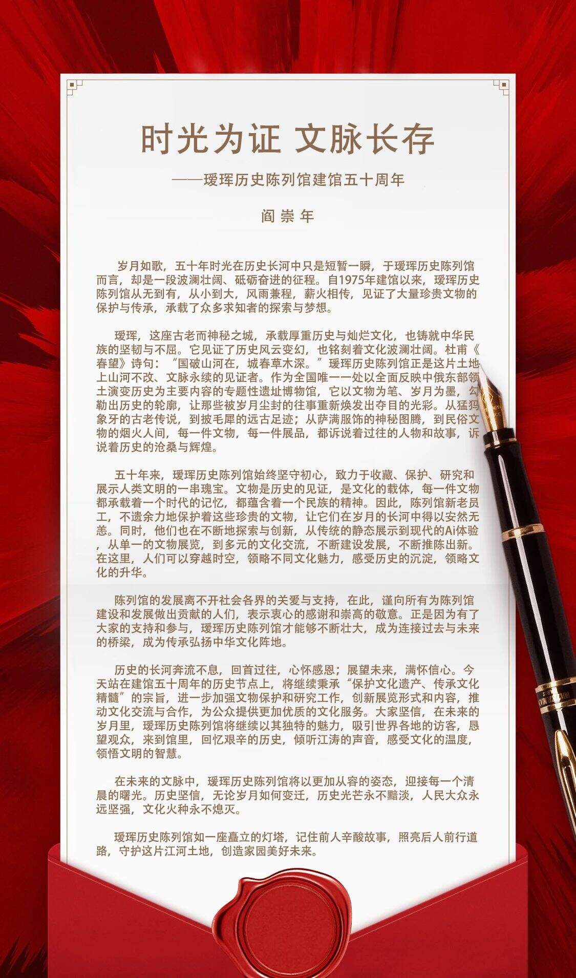 微信图片_20250609151912.jpg