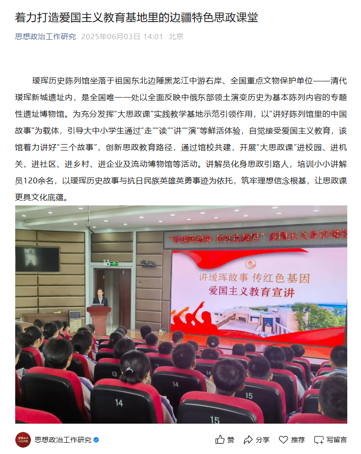 微信图片_20250609151654.png