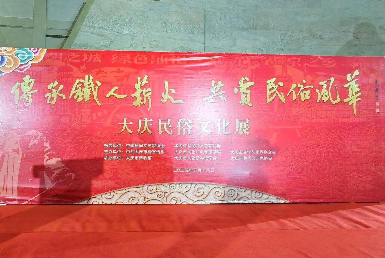 微信图片_20250611095843.jpg