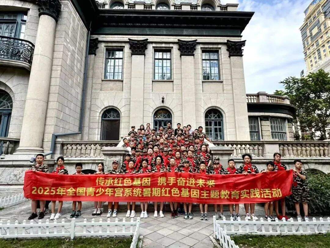 微信图片_2025-08-06_132802_872.jpg